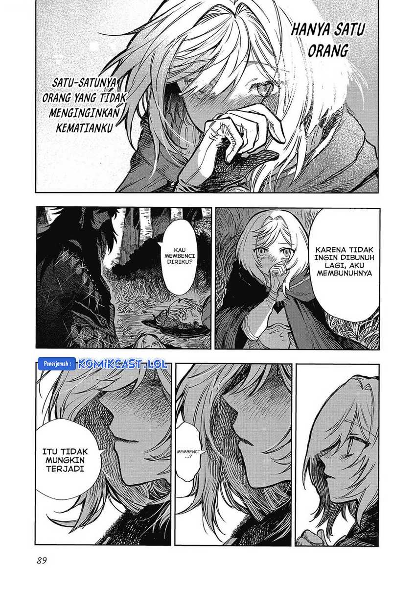 Meiou-sama ga Tooru no desu yo! Chapter 12 Gambar 26