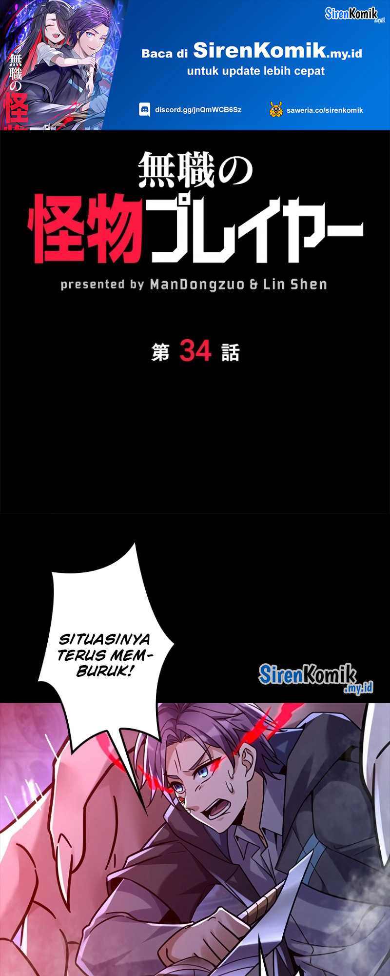 Baca  Jobless Monster Player Chapter 34 Gambar 2