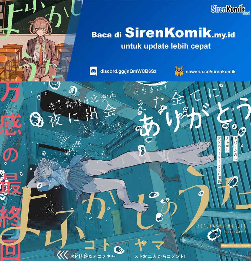 Baca  Yofukashi no Uta Chapter 200 Gambar 2
