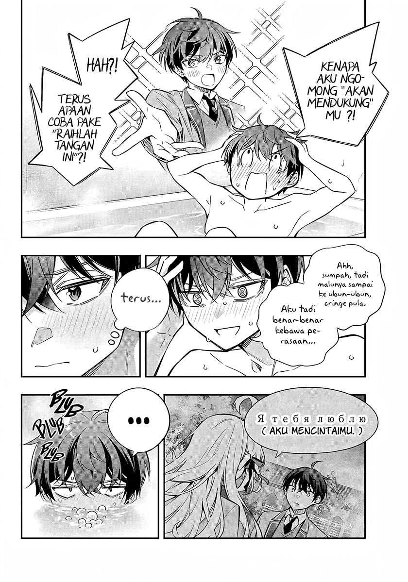 Tokidoki Bosotto Roshiago de Dereru Tonari no Alya-san Chapter 33 Gambar 3