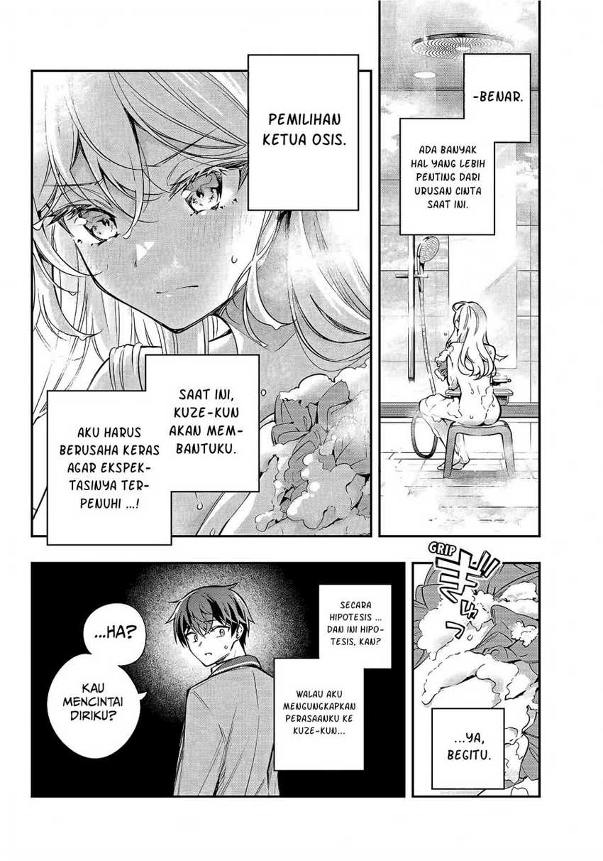 Tokidoki Bosotto Roshiago de Dereru Tonari no Alya-san Chapter 32 Gambar 7