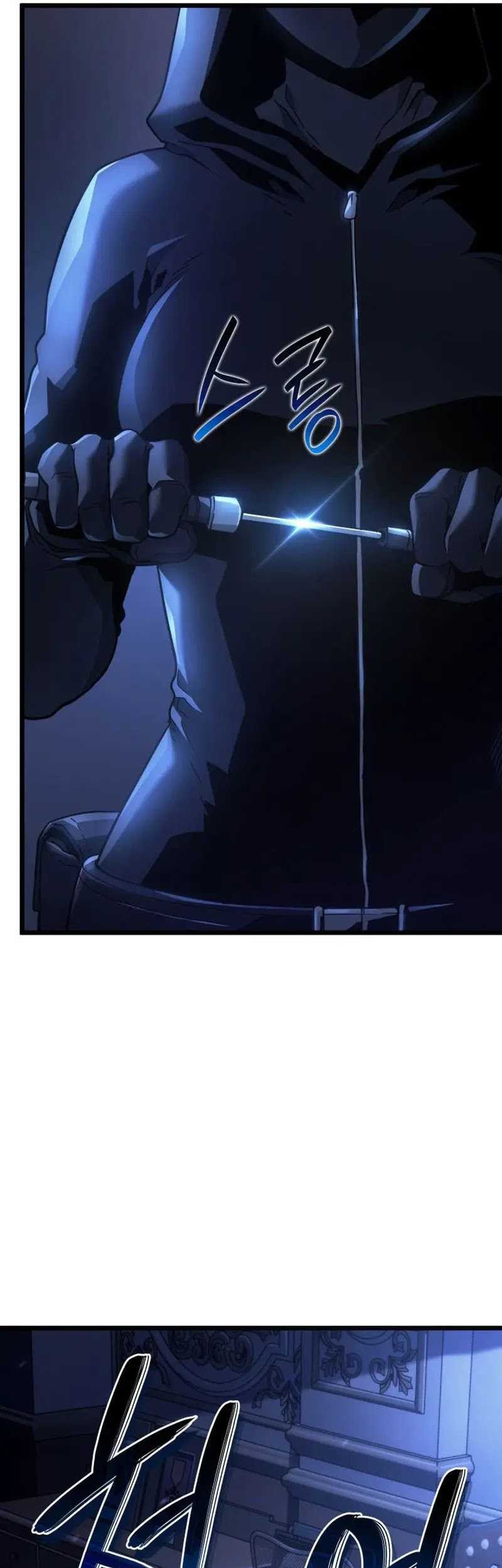 Revenge of the Iron-Blooded Sword Hound Chapter 64 Gambar 26