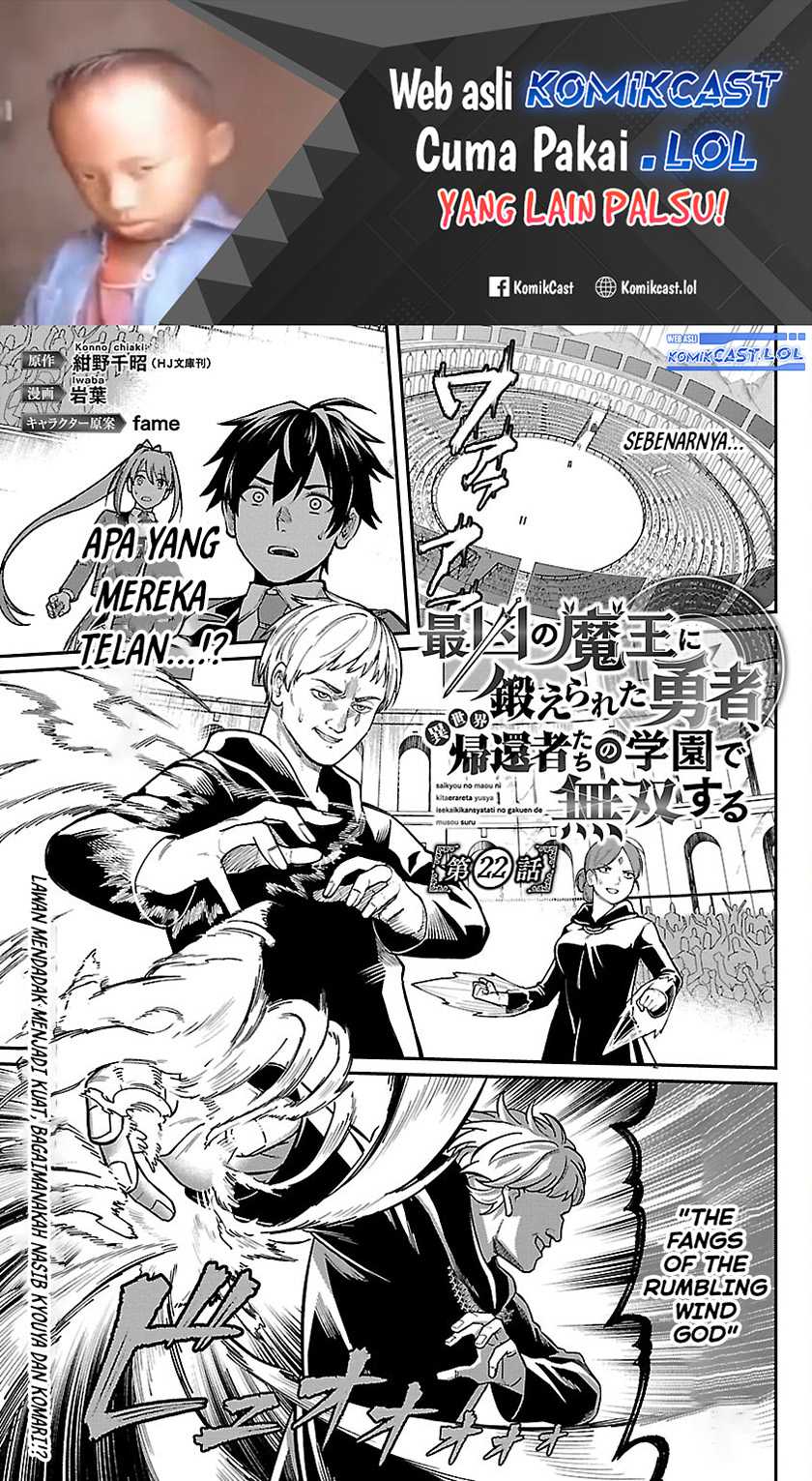 Baca Saikyou No Maou Ni Kitaerareta Yuusha Chapter 22 Gambar 2