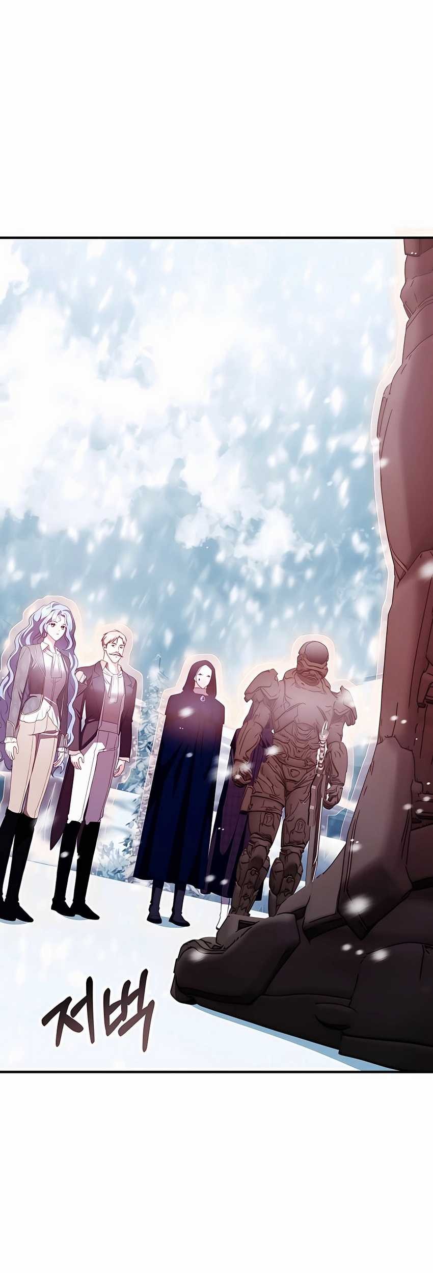 My Lucky Encounter From the Game Turned Into Reality Chapter 38 Gambar 32