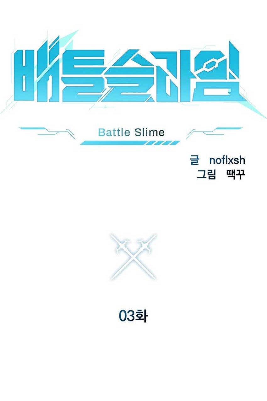 Battle Slime Chapter 03 Gambar 50
