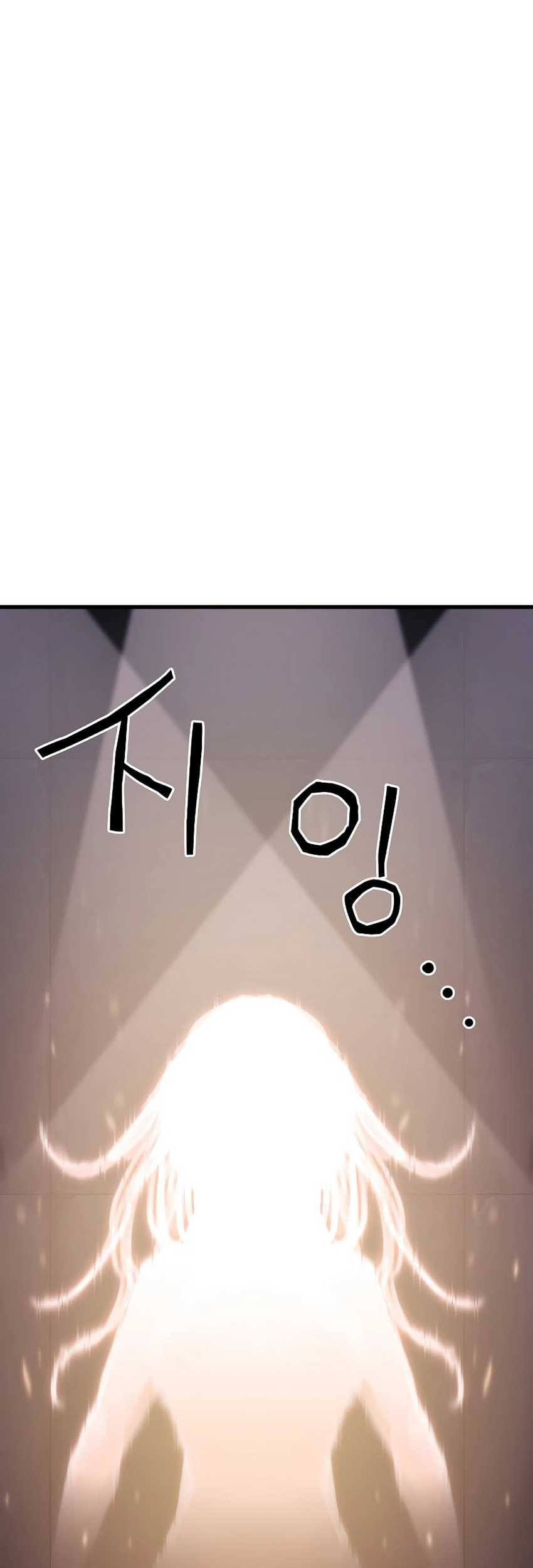 Battle Slime Chapter 03 Gambar 5