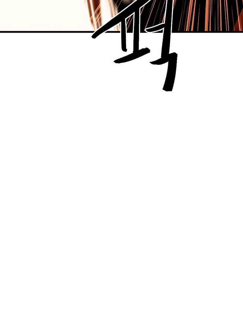 Battle Slime Chapter 03 Gambar 105
