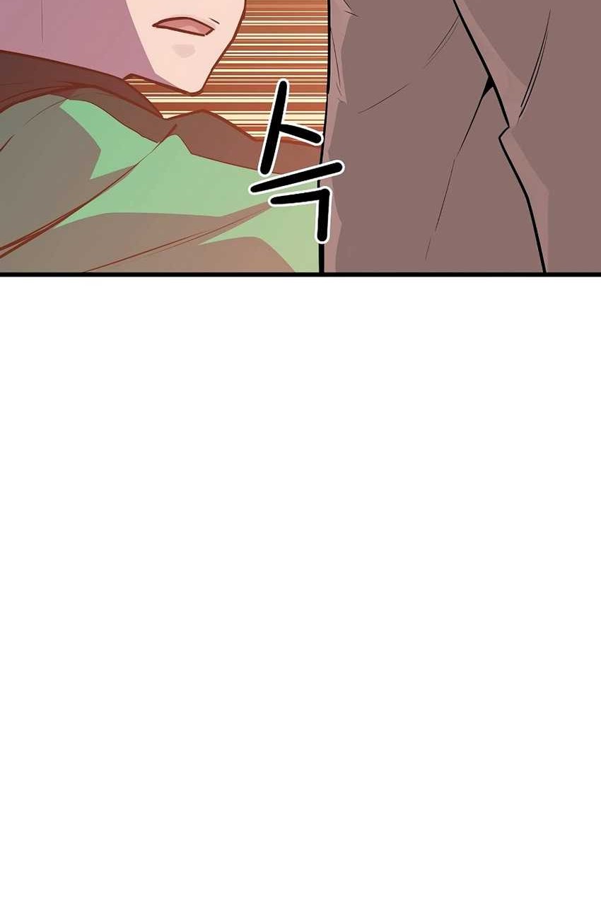 Battle Slime Chapter 03 Gambar 107