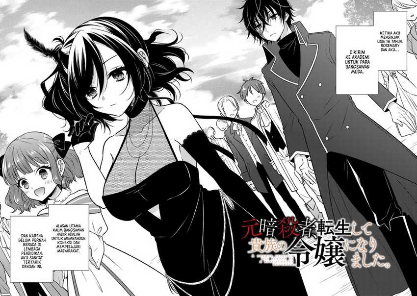 Moto Ansatsusha, Tensei shita Kizoku no Reijou ni narimashita Chapter 10 Gambar 3