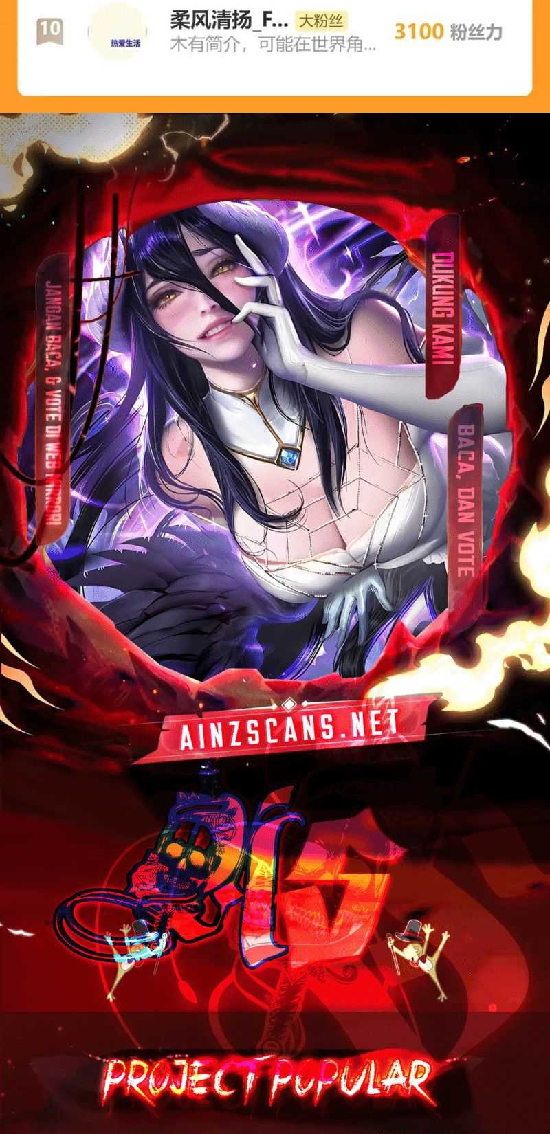 Apex Future Martial Arts Chapter 91 Gambar 43