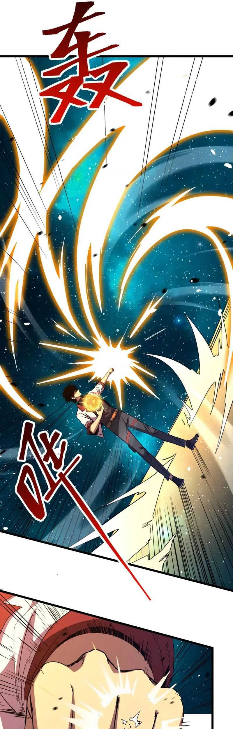 Apex Future Martial Arts Chapter 91 Gambar 5