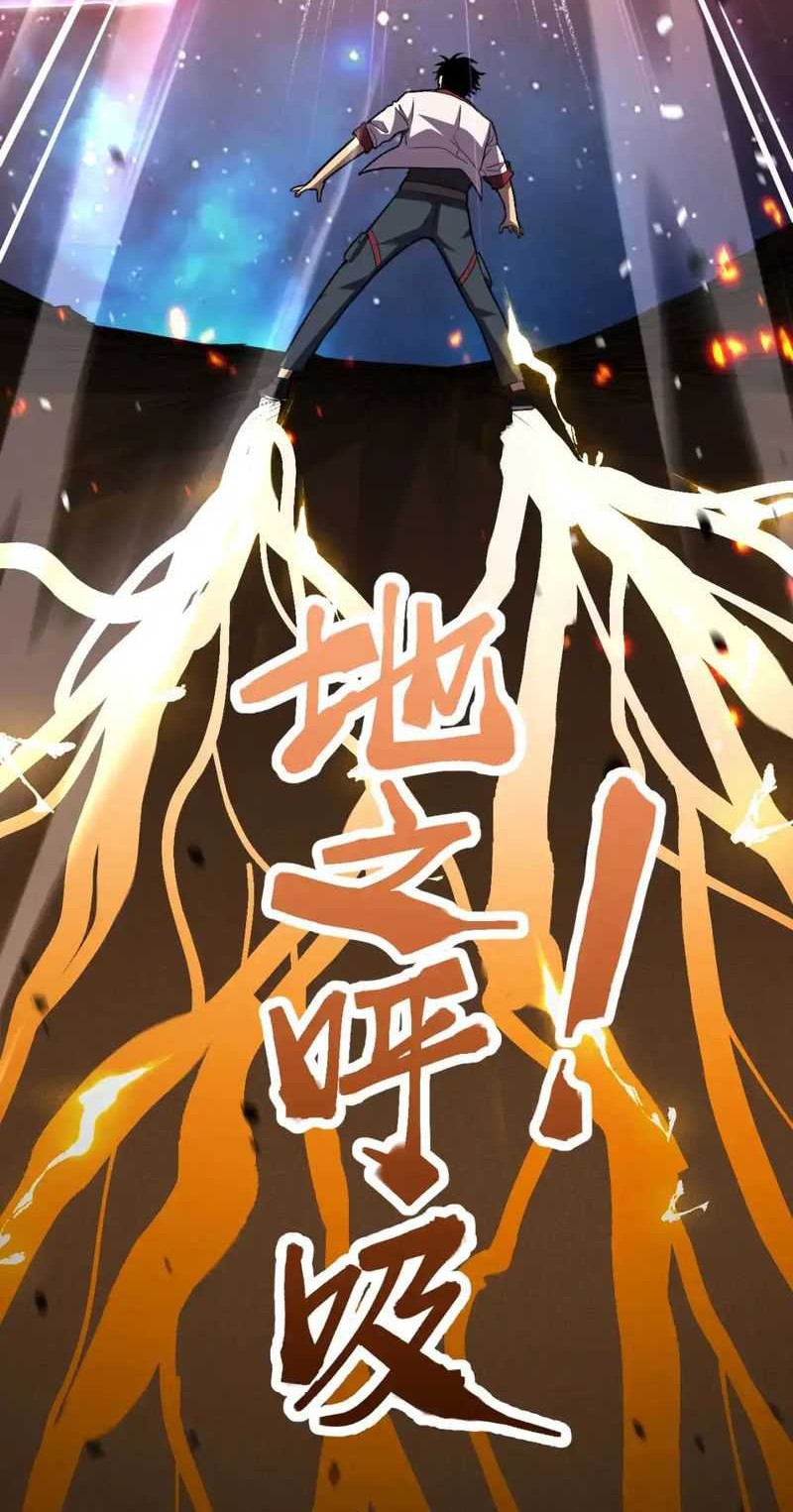 Apex Future Martial Arts Chapter 91 Gambar 11