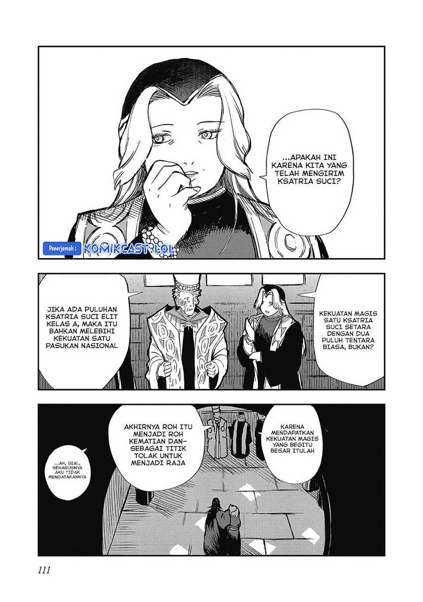 Meiou-sama ga Tooru no desu yo! Chapter 13 Gambar 14