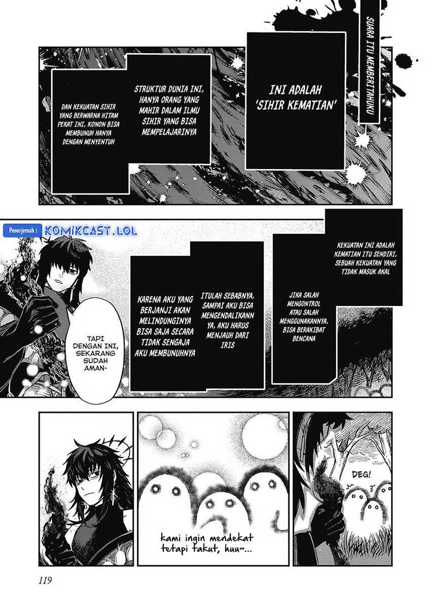 Meiou-sama ga Tooru no desu yo! Chapter 13 Gambar 22