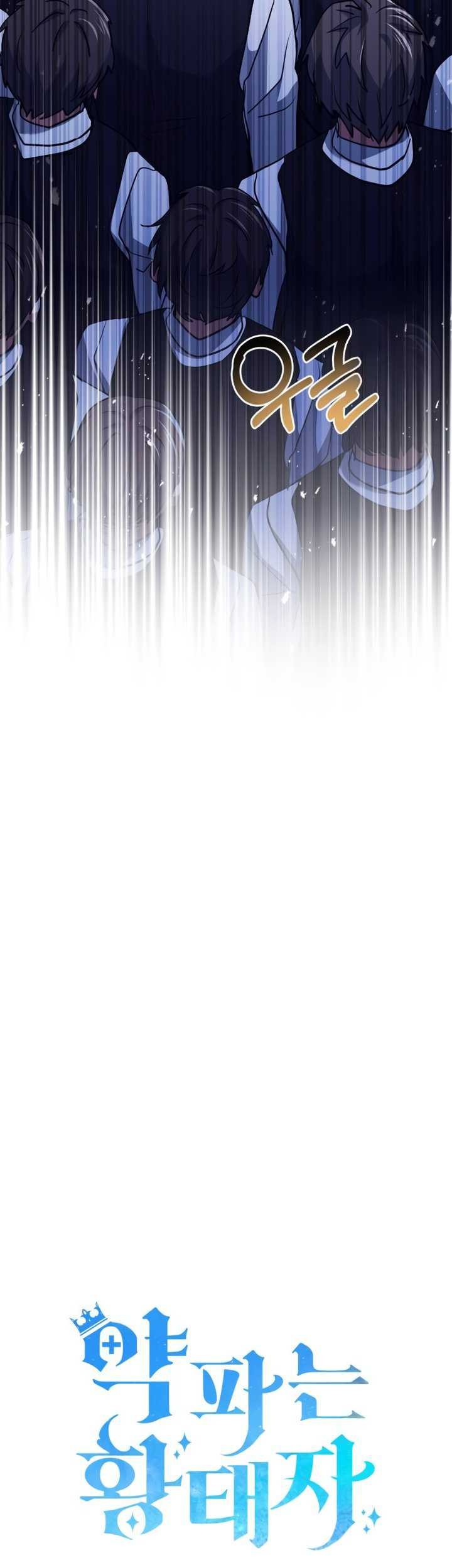 The Crown Prince That Sells Medicine Chapter 15 Gambar 6