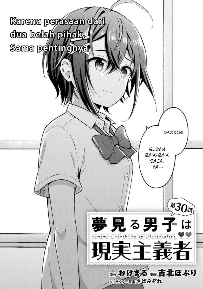 Baca  Yumemiru Danshi wa Genjitsushugisha Chapter 30 Gambar 2