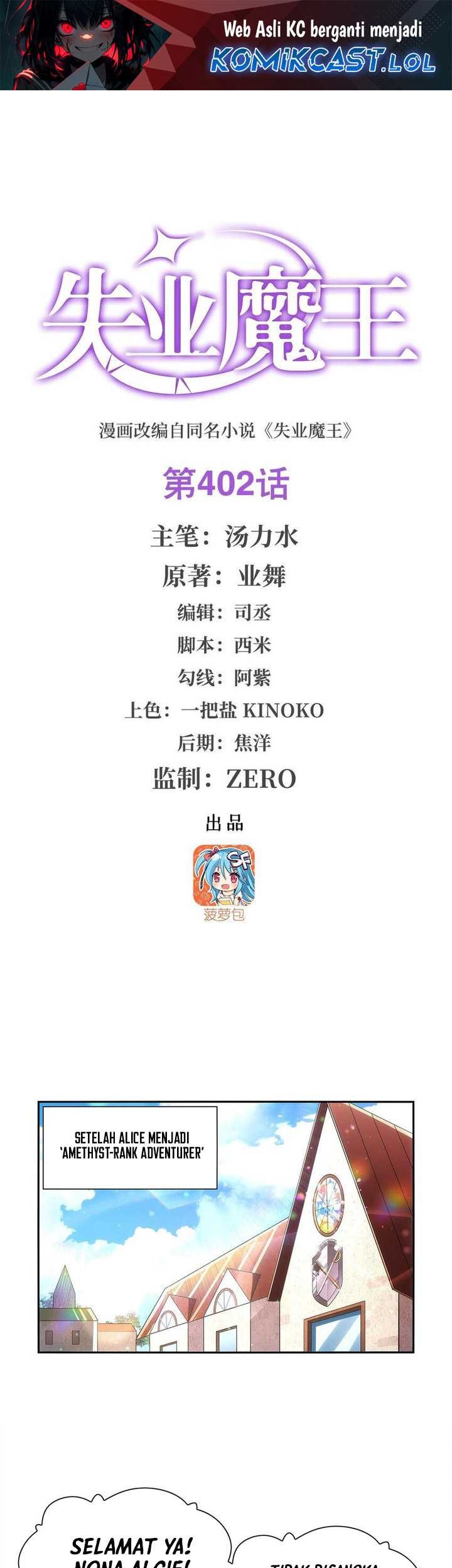 Baca  The Demon King Who Lost His Job Chapter 402 Gambar 2