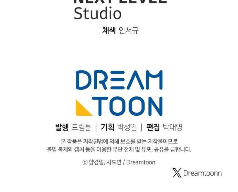 Return of the Broken Constellation Chapter 100 Gambar 62