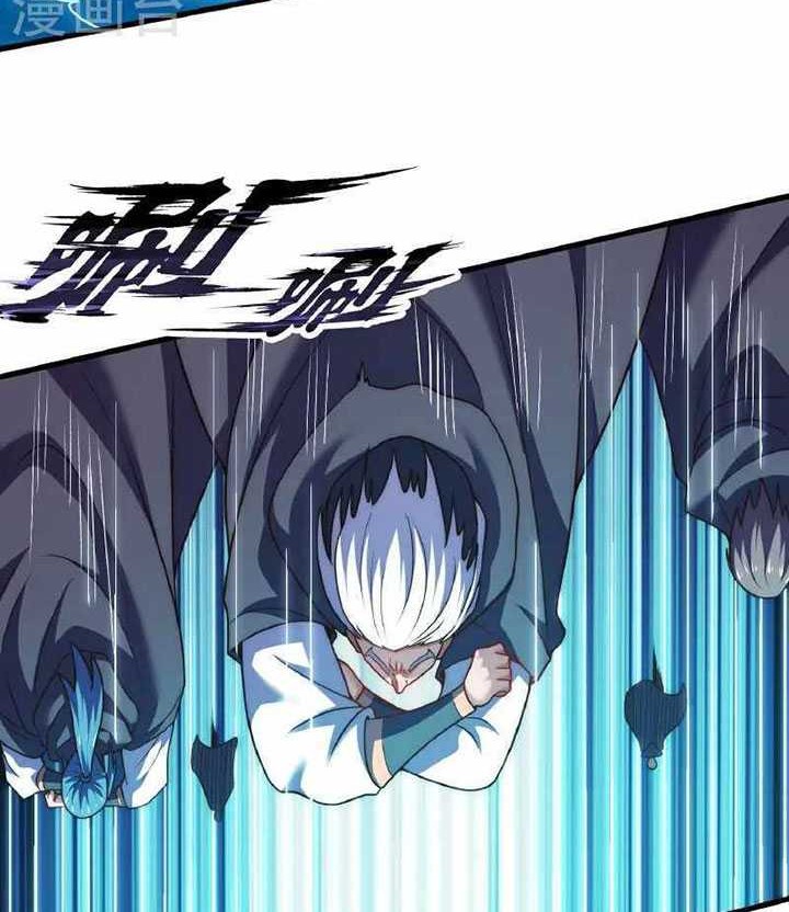 City of Heaven TimeStamp Chapter 384 Gambar 13