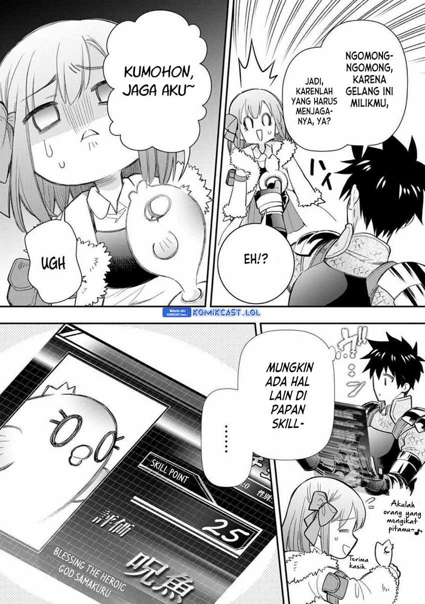 Bouken-ka ni Narou! ~ Sukiruboudo de Dungeon Kouryaku ~ Chapter 43 Gambar 14