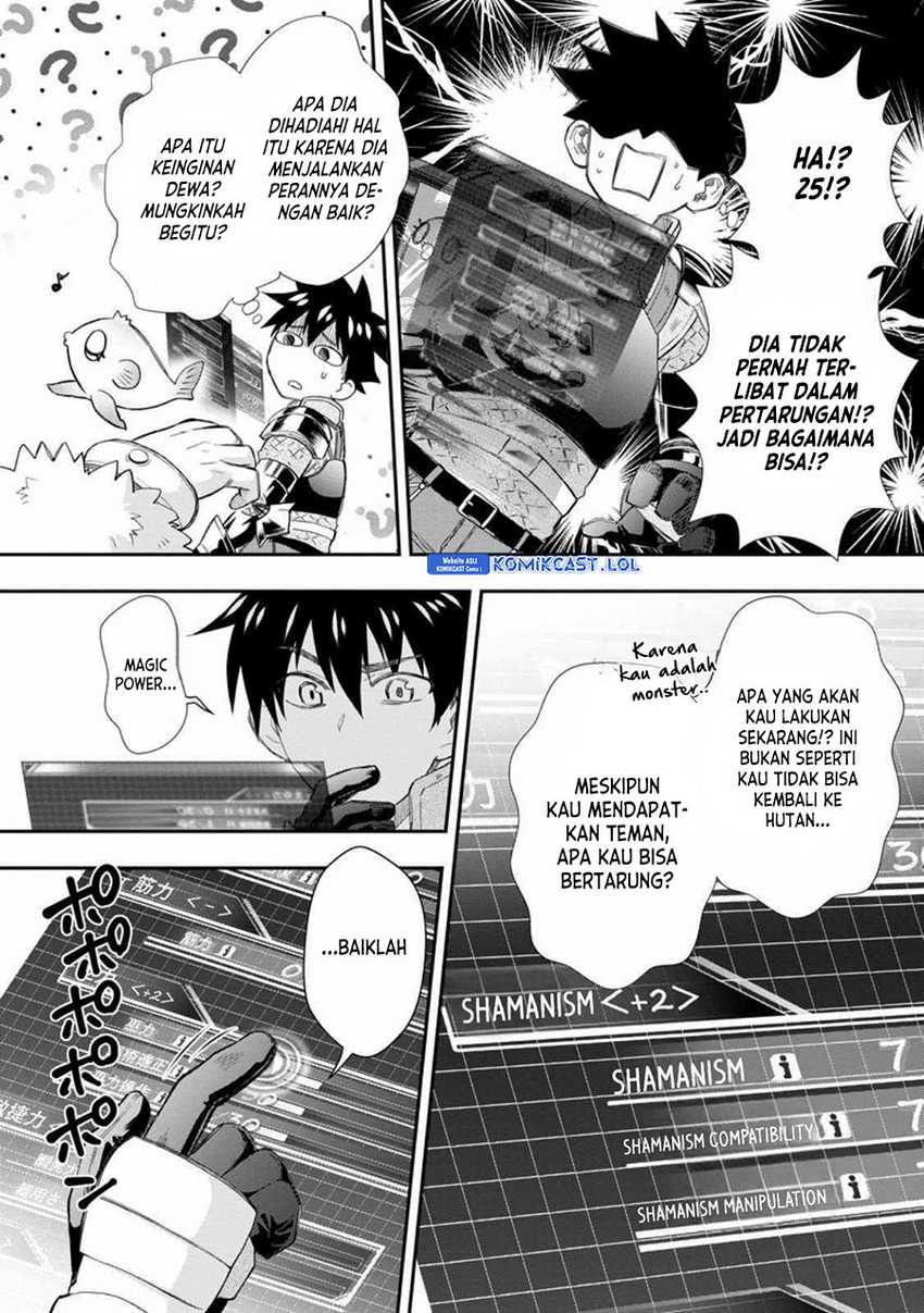 Bouken-ka ni Narou! ~ Sukiruboudo de Dungeon Kouryaku ~ Chapter 43 Gambar 15