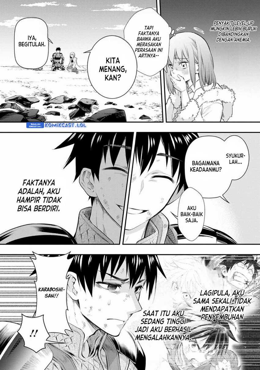 Bouken-ka ni Narou! ~ Sukiruboudo de Dungeon Kouryaku ~ Chapter 43 Gambar 3