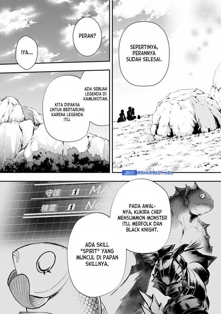 Bouken-ka ni Narou! ~ Sukiruboudo de Dungeon Kouryaku ~ Chapter 43 Gambar 6