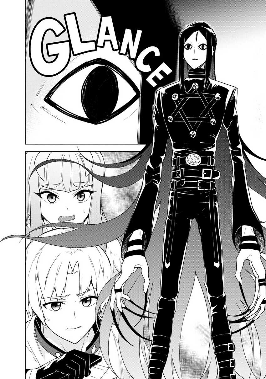 Cheat Skill “Shisha Sosei” Ga Kakusei Shite Inishieno Maougun Wo Fukkatsu Sasete Shimaimashita ~Dare Mo Shinasenai Saikyou Hiiro~ Chapter 30 Gambar 31