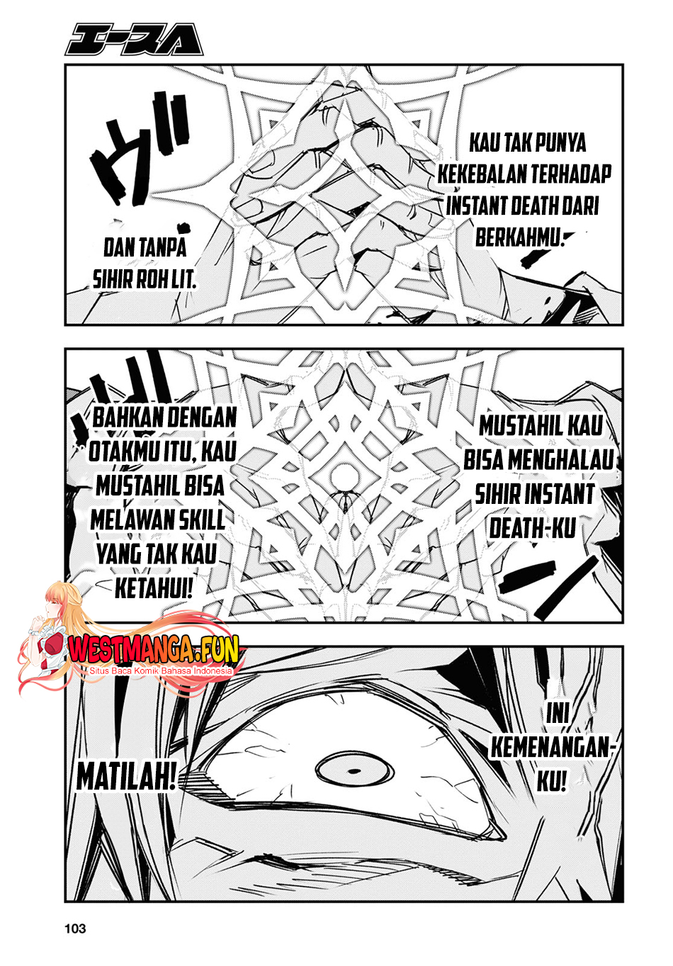 Shin no Nakama janai to Yuusha no Party wo Oidasareta node Henkyou de Slow Life suru Koto ni shimashita Chapter 65 Gambar 16