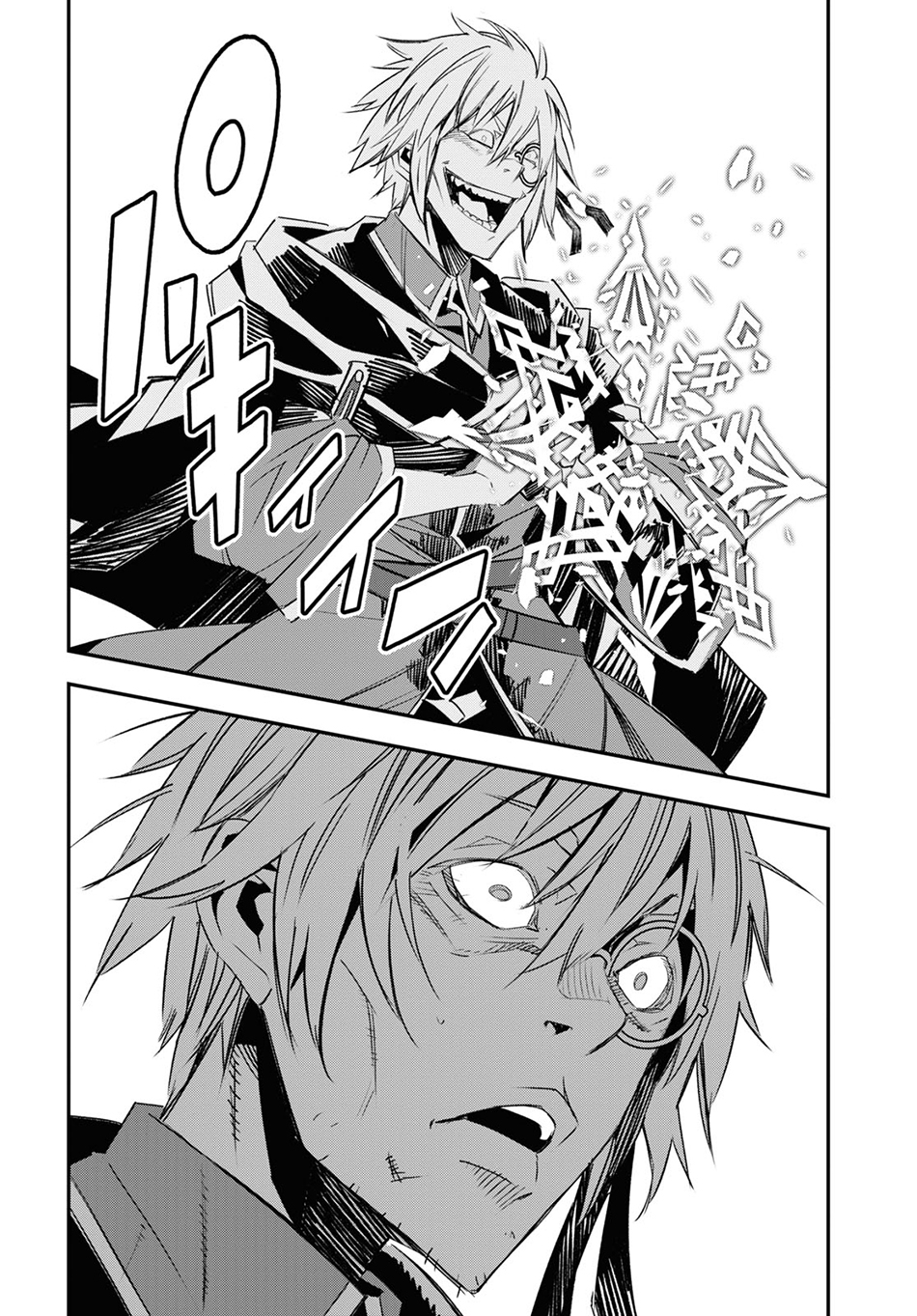 Shin no Nakama janai to Yuusha no Party wo Oidasareta node Henkyou de Slow Life suru Koto ni shimashita Chapter 65 Gambar 18