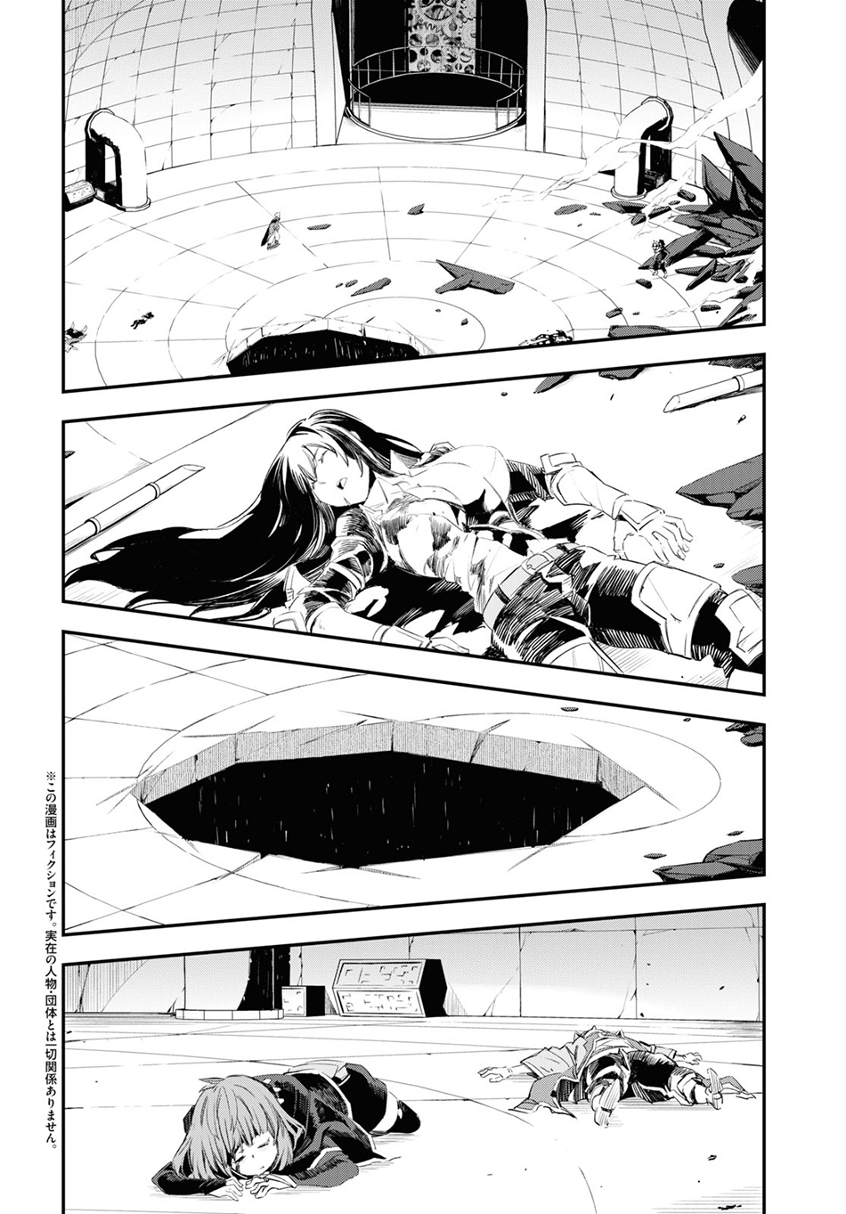 Shin no Nakama janai to Yuusha no Party wo Oidasareta node Henkyou de Slow Life suru Koto ni shimashita Chapter 65 Gambar 5