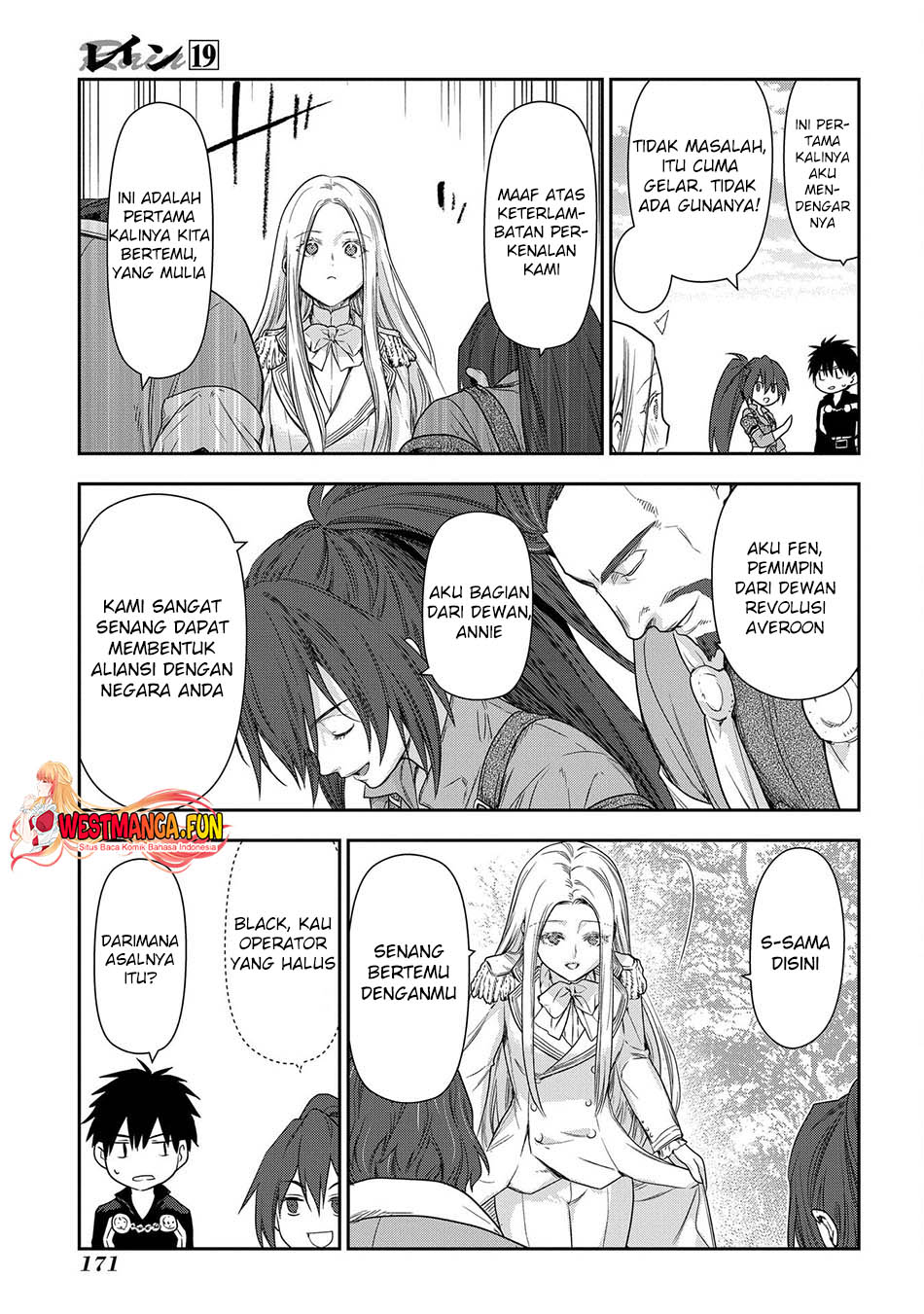 Rain Chapter 105 Gambar 4