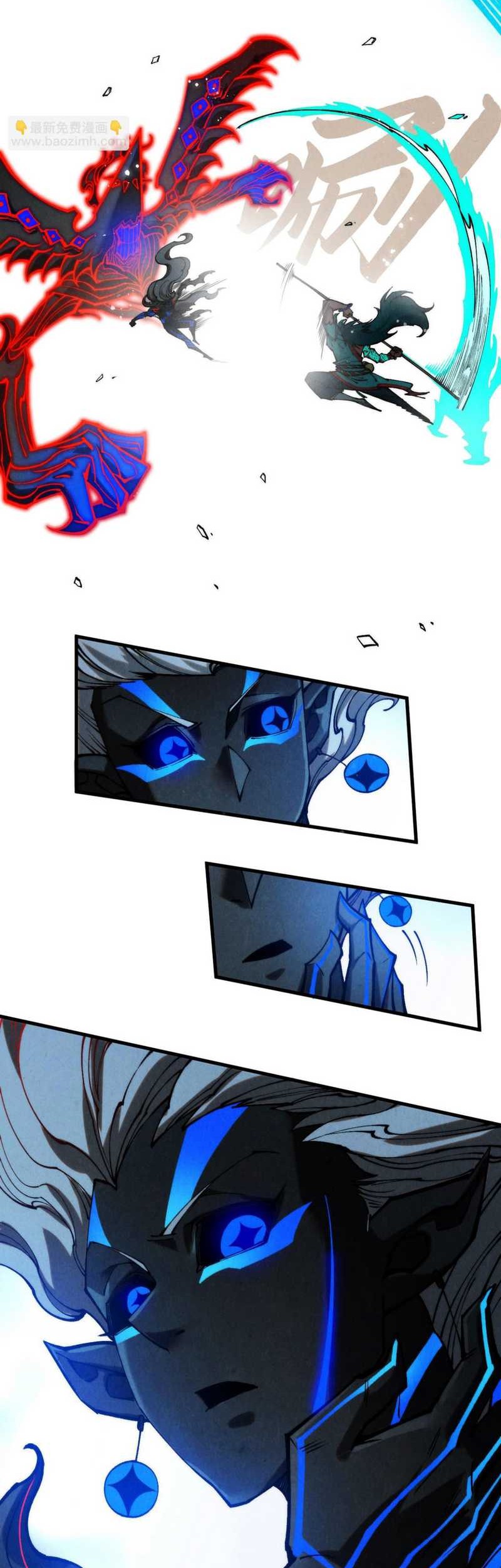 The Ultimate of All Ages Chapter 275 Gambar 17