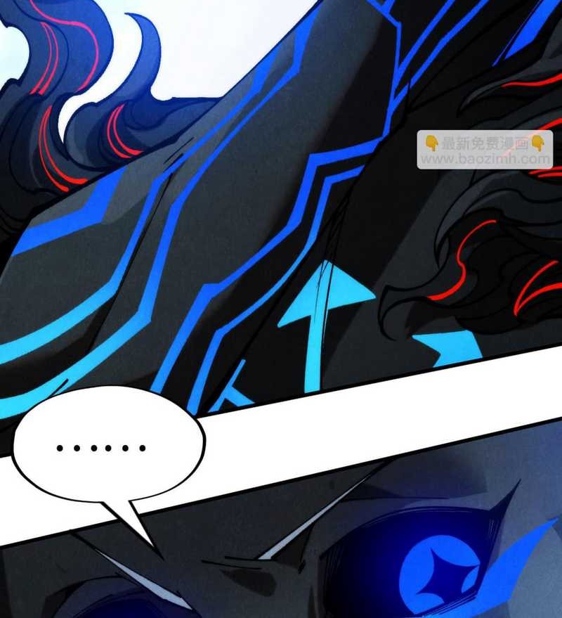 The Ultimate of All Ages Chapter 275 Gambar 18