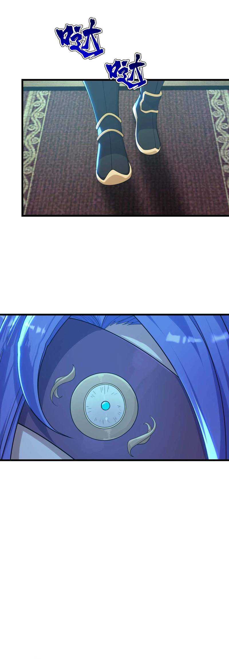 Matchless Emperor Chapter 152 Gambar 14