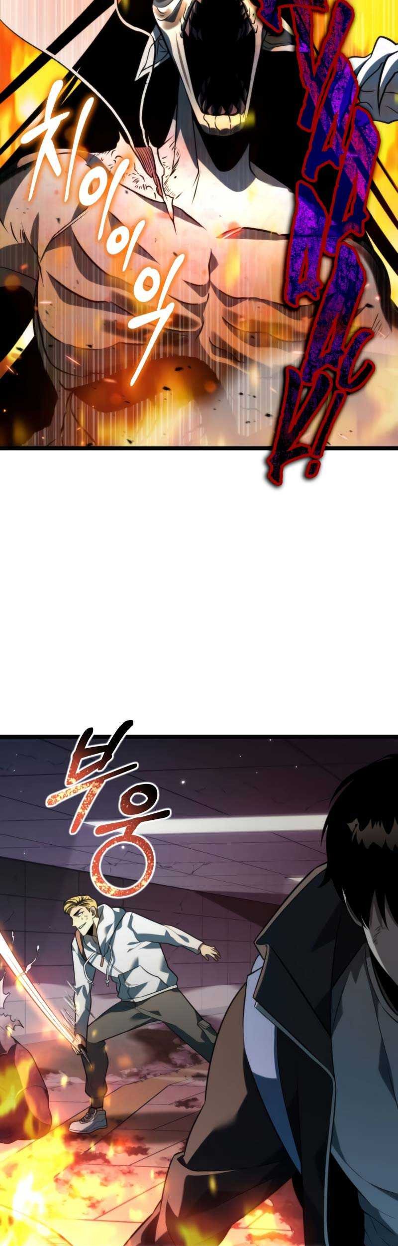 Reincarnator Chapter 07 Gambar 48