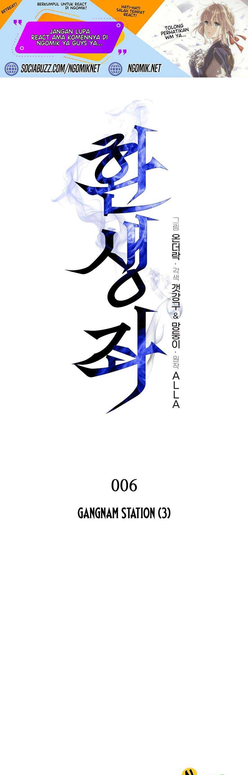 Baca  Reincarnator Chapter 06 Gambar 2