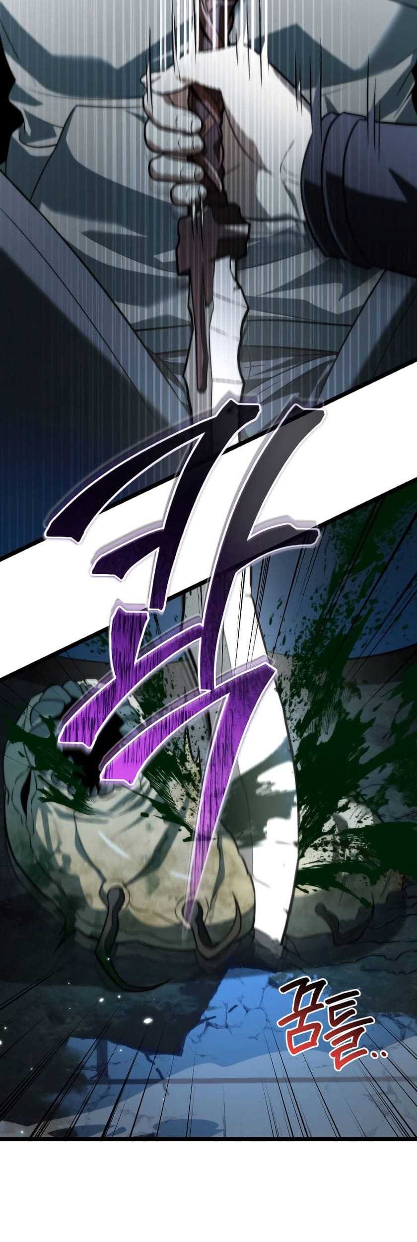 Reincarnator Chapter 04 Gambar 22