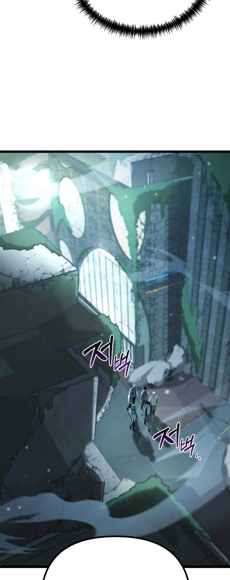Reincarnator Chapter 03 Gambar 81
