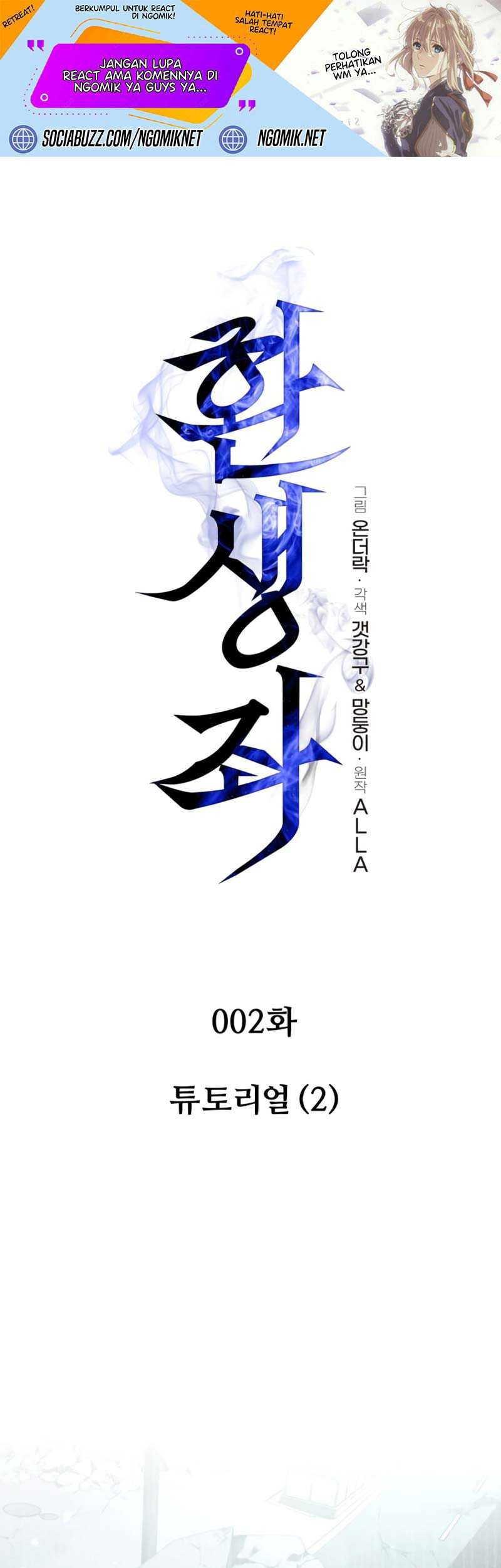Baca Reincarnator Chapter 02 Gambar 2