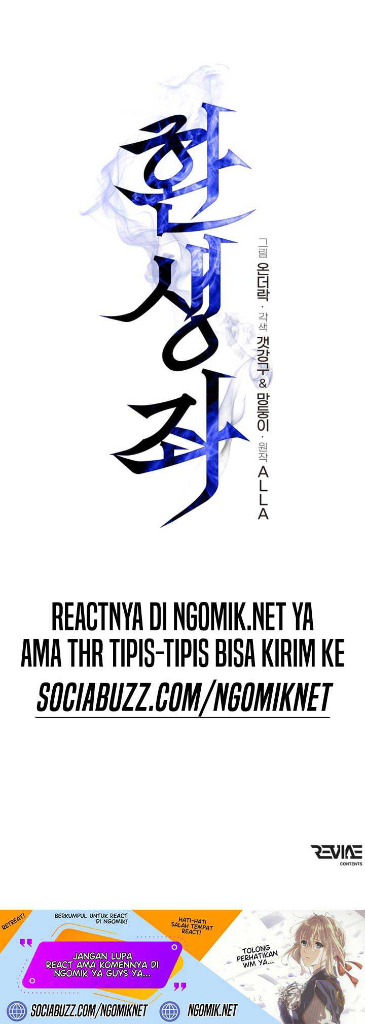 Reincarnator Chapter 00.1 Gambar 104