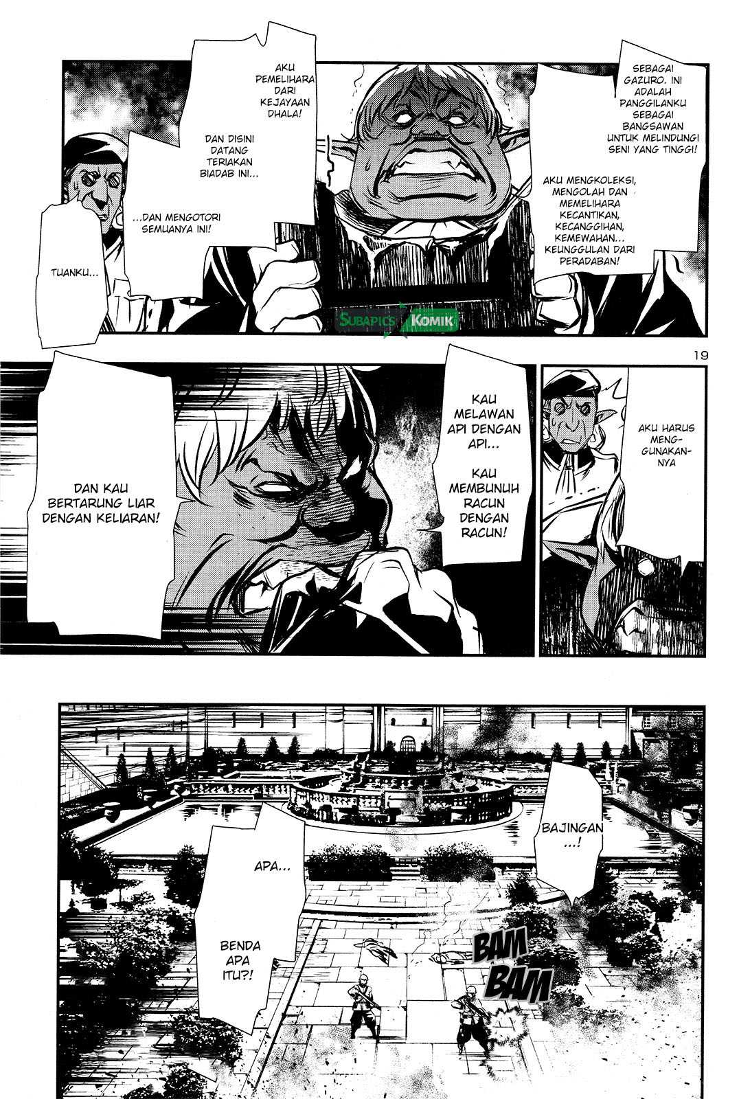 Shinju no Nectar Chapter 07 Gambar 18