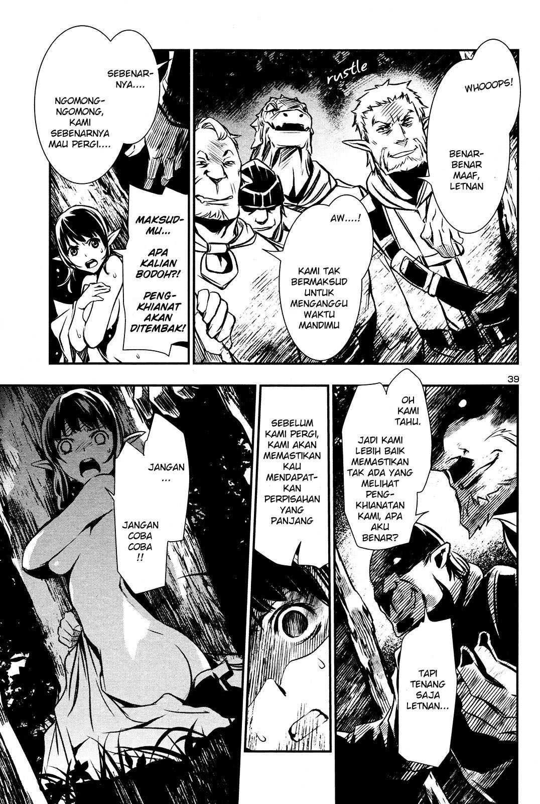 Shinju no Nectar Chapter 05 Gambar 36