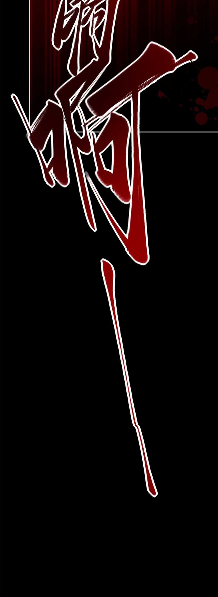 Devious Son Of Heaven Chapter 24 Gambar 31