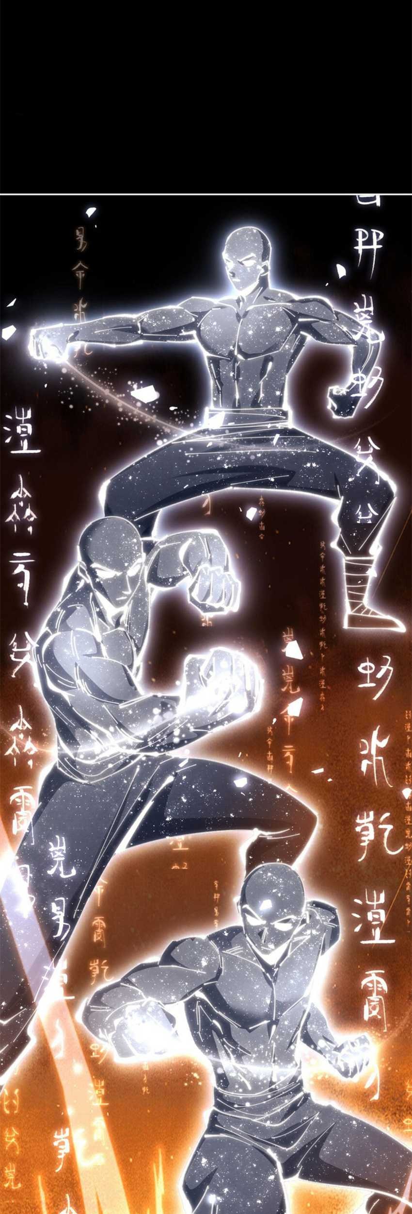 Devious Son Of Heaven Chapter 24 Gambar 5