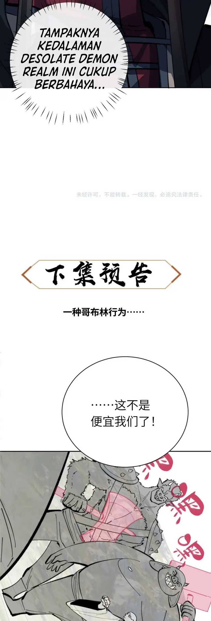 Devious Son Of Heaven Chapter 17 Gambar 47