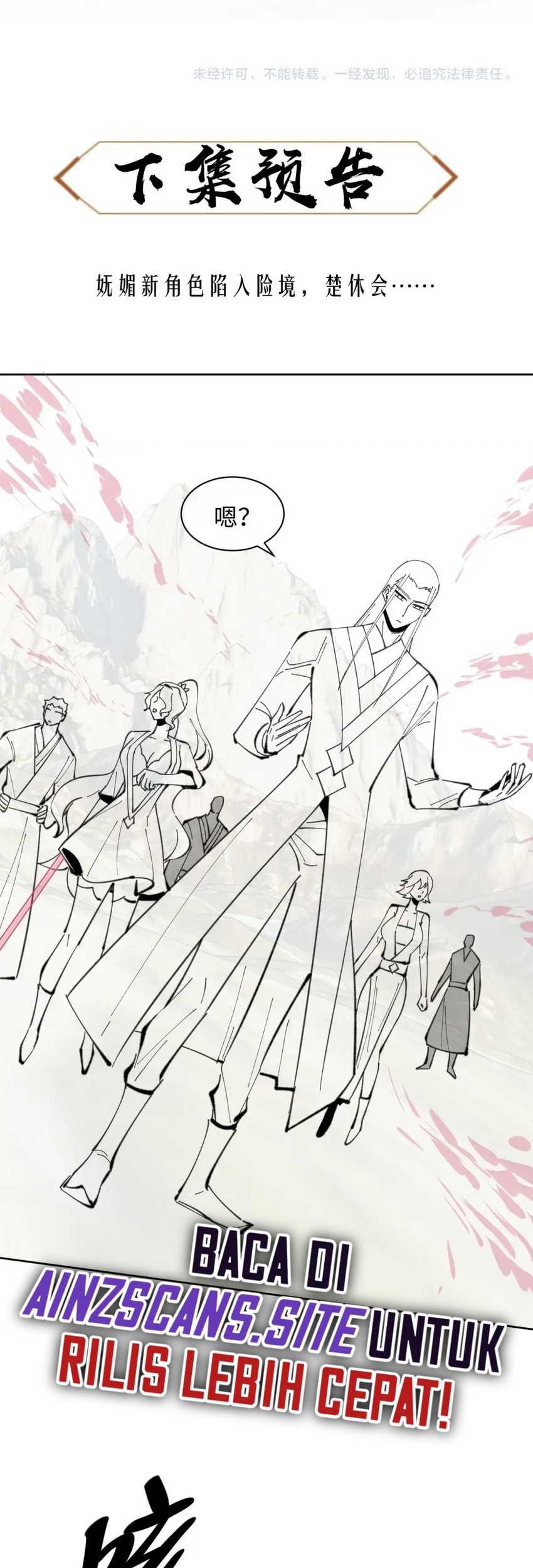 Devious Son Of Heaven Chapter 16 Gambar 53