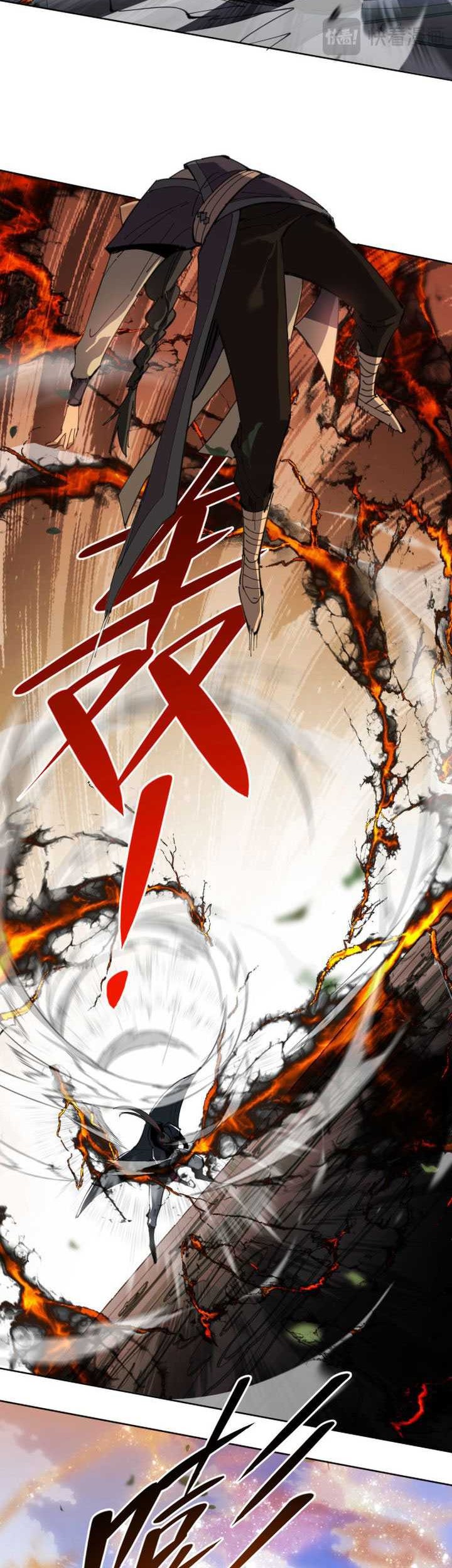Devious Son Of Heaven Chapter 07 Gambar 24