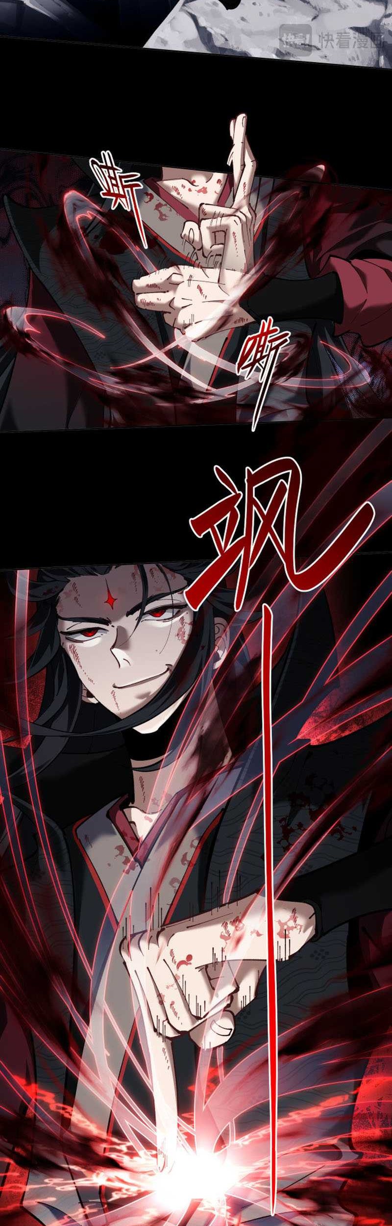 Devious Son Of Heaven Chapter 01 Gambar 16