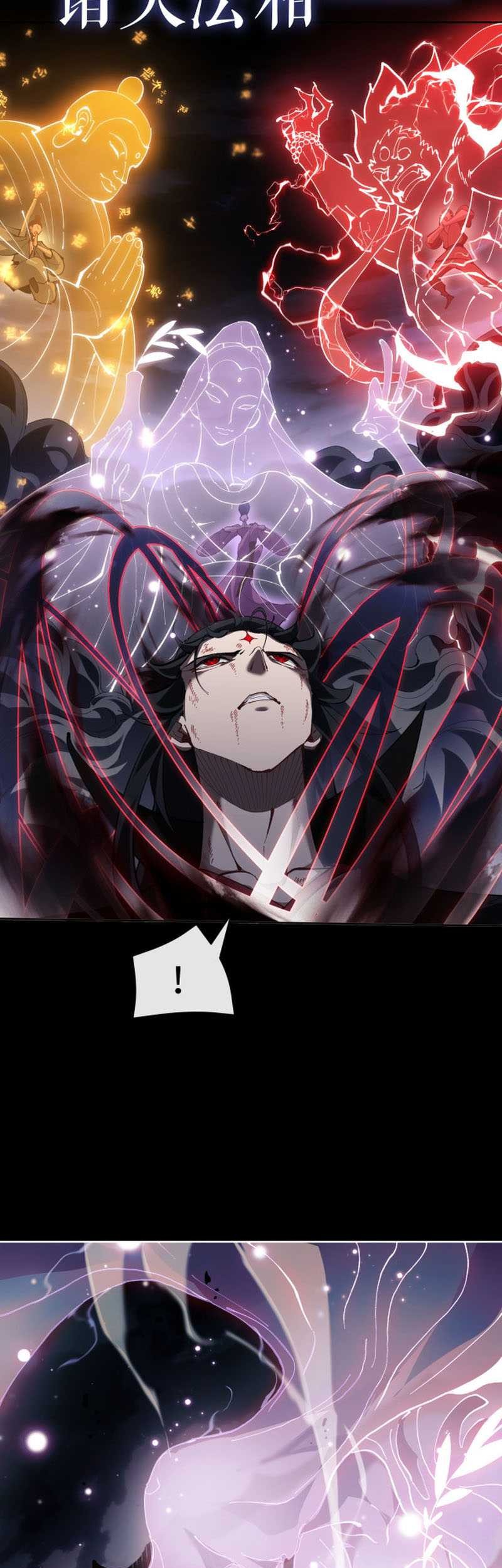 Devious Son Of Heaven Chapter 01 Gambar 19